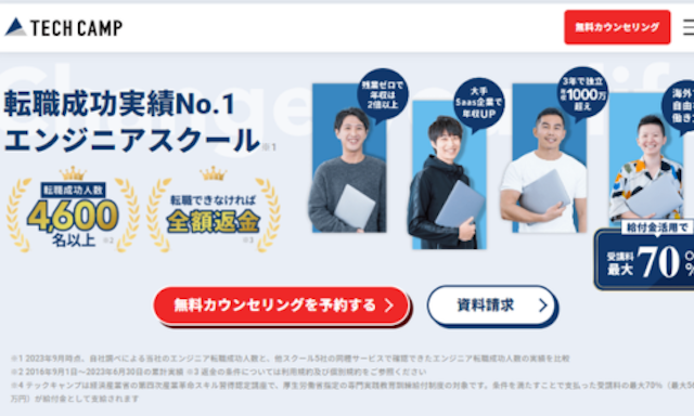 コラムのイメージ画像