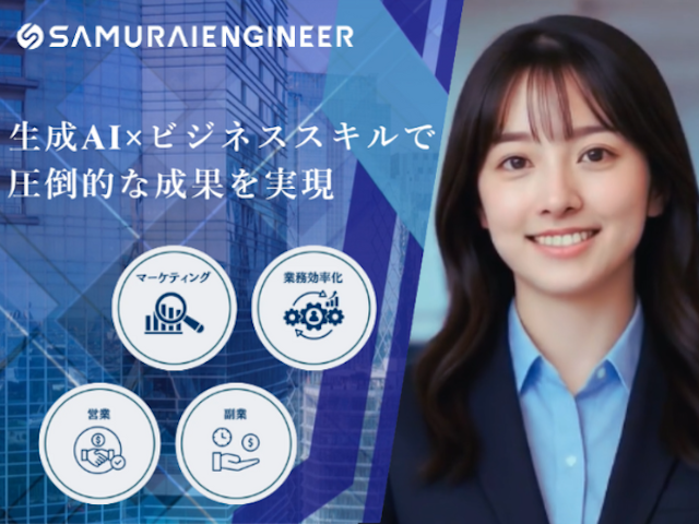 バナー