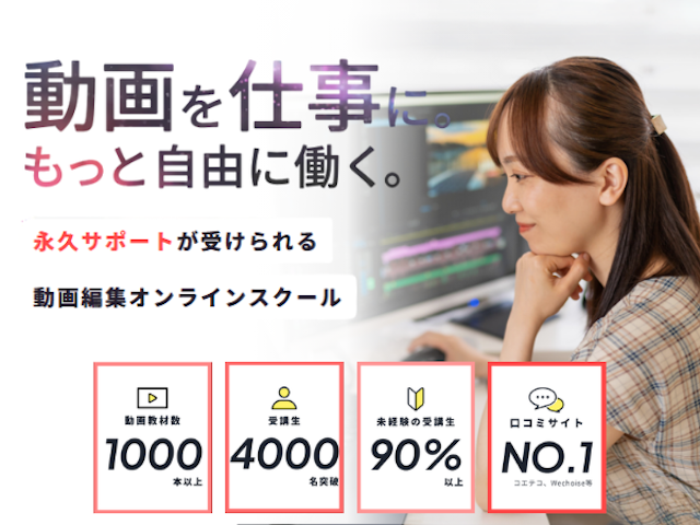 バナー