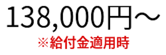 侍エンジニア料金