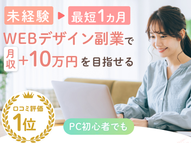 バナー