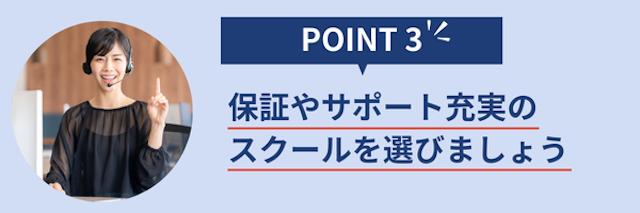 失敗しないプログラミング３