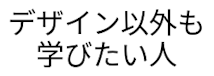 おすすめしたい人-SHElikes
