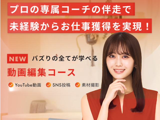バナー