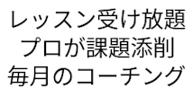 学習サポート-SHElikes