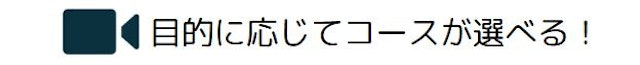 見出しバナー