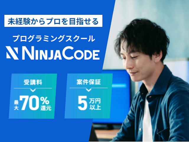 バナー