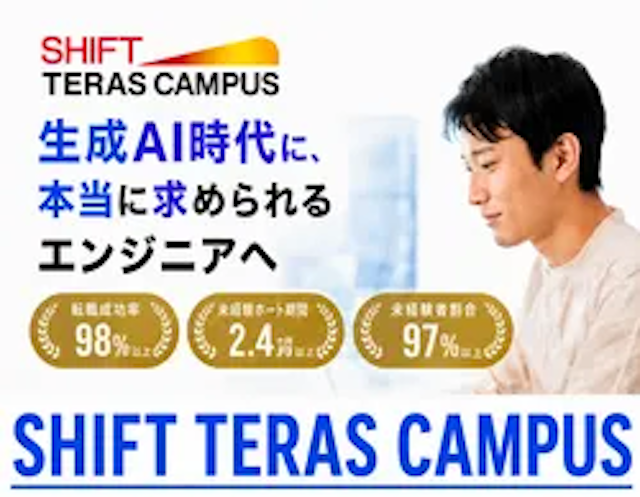 SHIFT TERAS CAMPUS