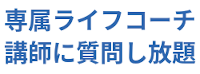 TECH CAMP学習サポート