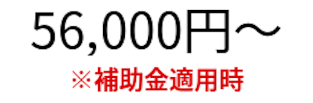 SHIFT TERAS CAMPUS料金