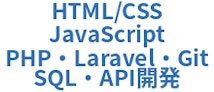 主な学習言語・内容-COACHTECH