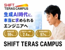 スクール-TERAS CAMPUS