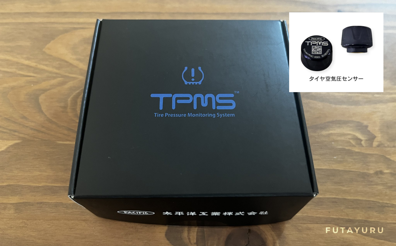 【レビュー】太平洋工業 TPMS PMC-0001を1年使った感想｜取り付け・精度・デメリットも解説