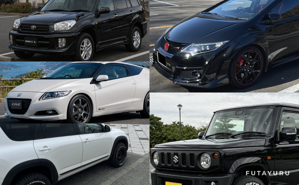 東京から札幌へ移住した私のリアルな愛車遍歴と車選びの変化