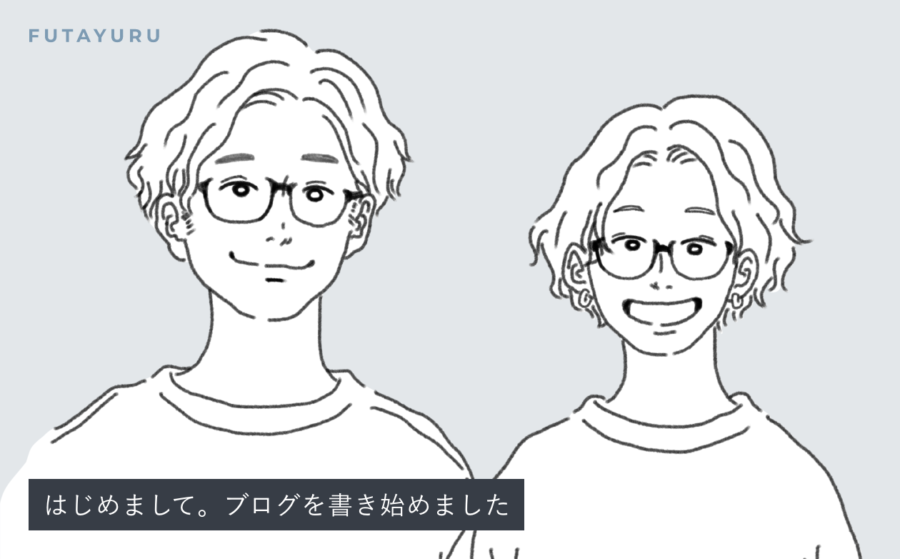 はじめまして。やまもととさとうです。