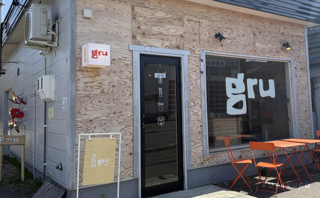 南幌町にある「gru Fragrance Labo（グル フレグランス ラボ）」さんに行ってきた