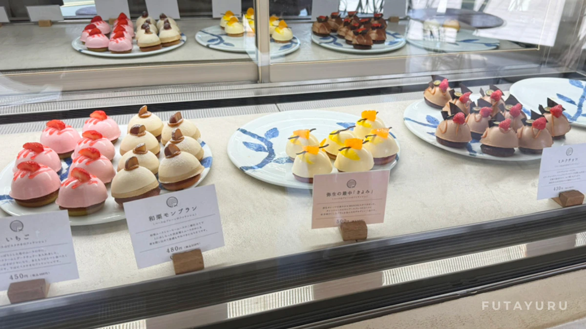 坂ノ上の最中の商品