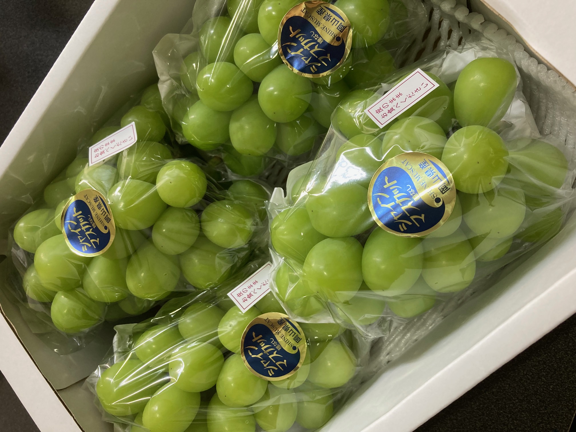 シャインマスカット