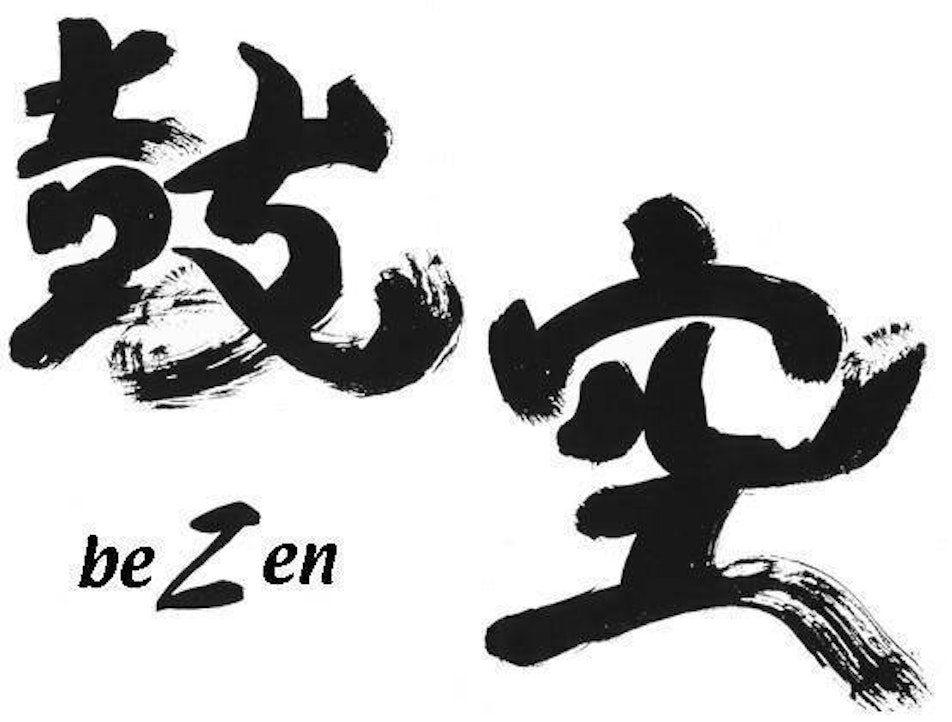 bezen鼓空、和太鼓