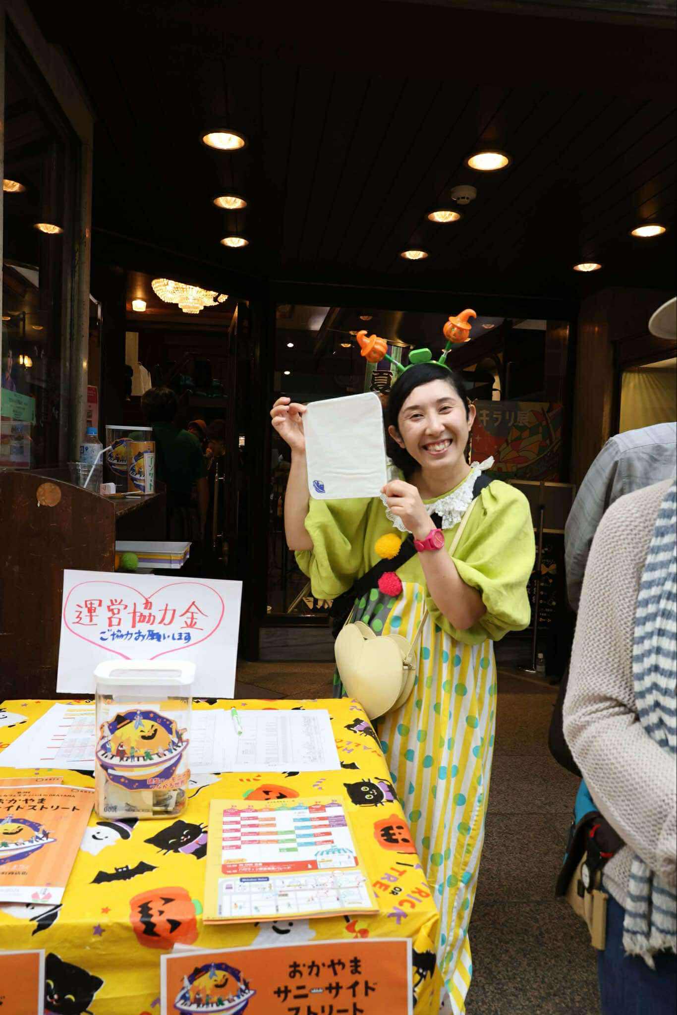 ☀️第4回 おかやまサニーサイドストリート☀️ボランティアスタッフ募集スタート!!
