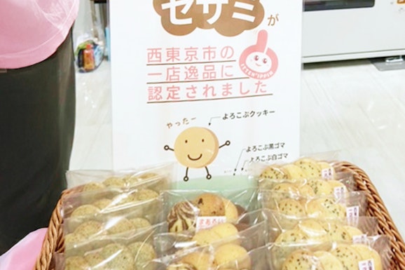 ワークステーションウーノ
-販売会による活動支援イベント-