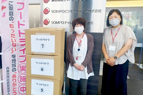 フードドライブ