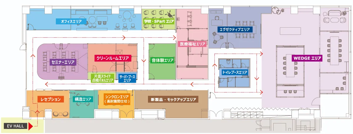 東京ショールームフロアマップ