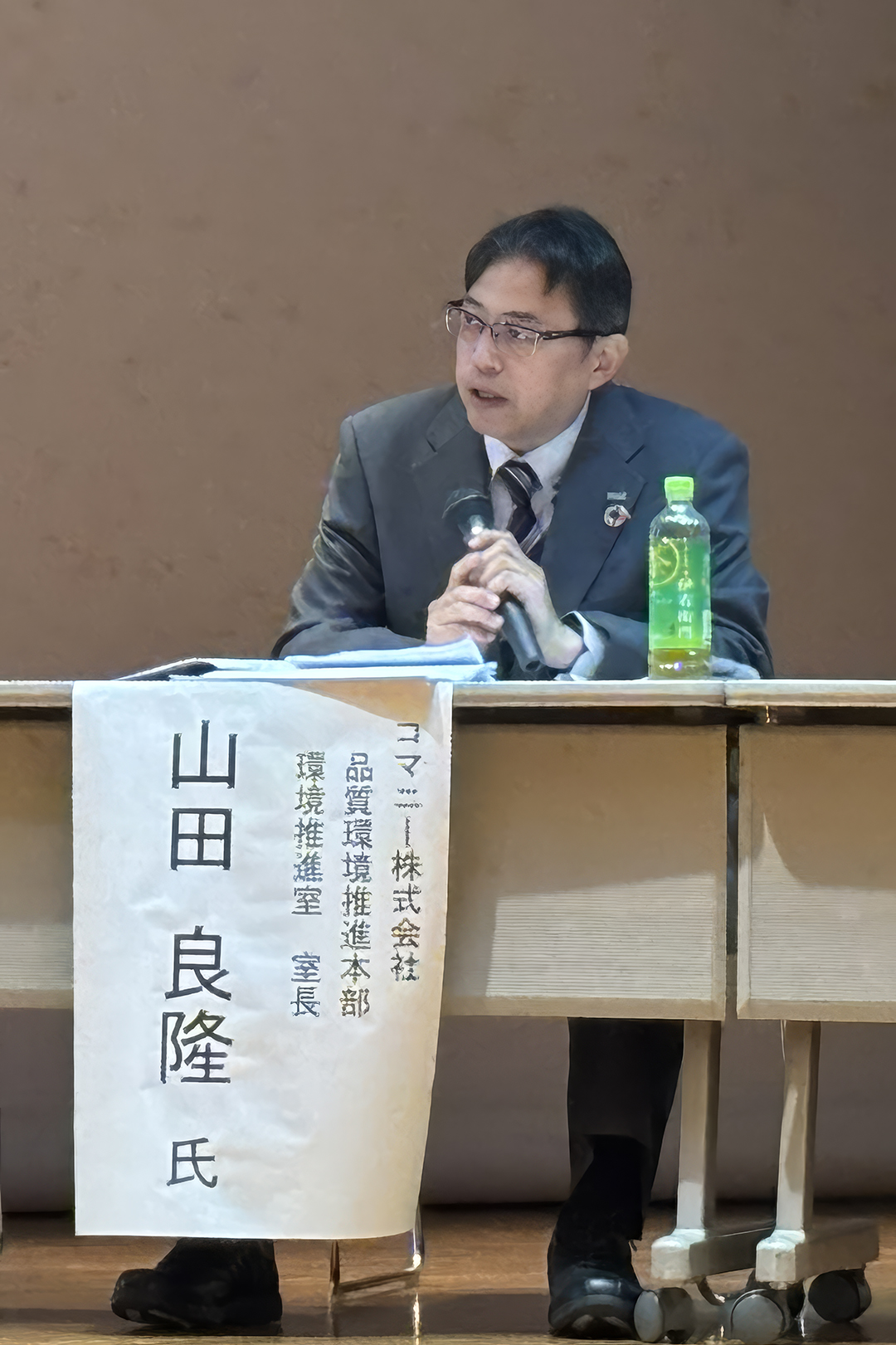 講演を行う品質環境推進本部 環境推進室 山田良隆さん