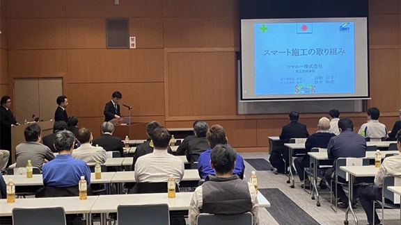 安全衛生協議会の様子
