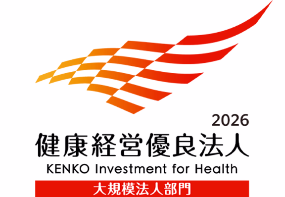 健康経営優良法人2026（大規模法人部門）のロゴ