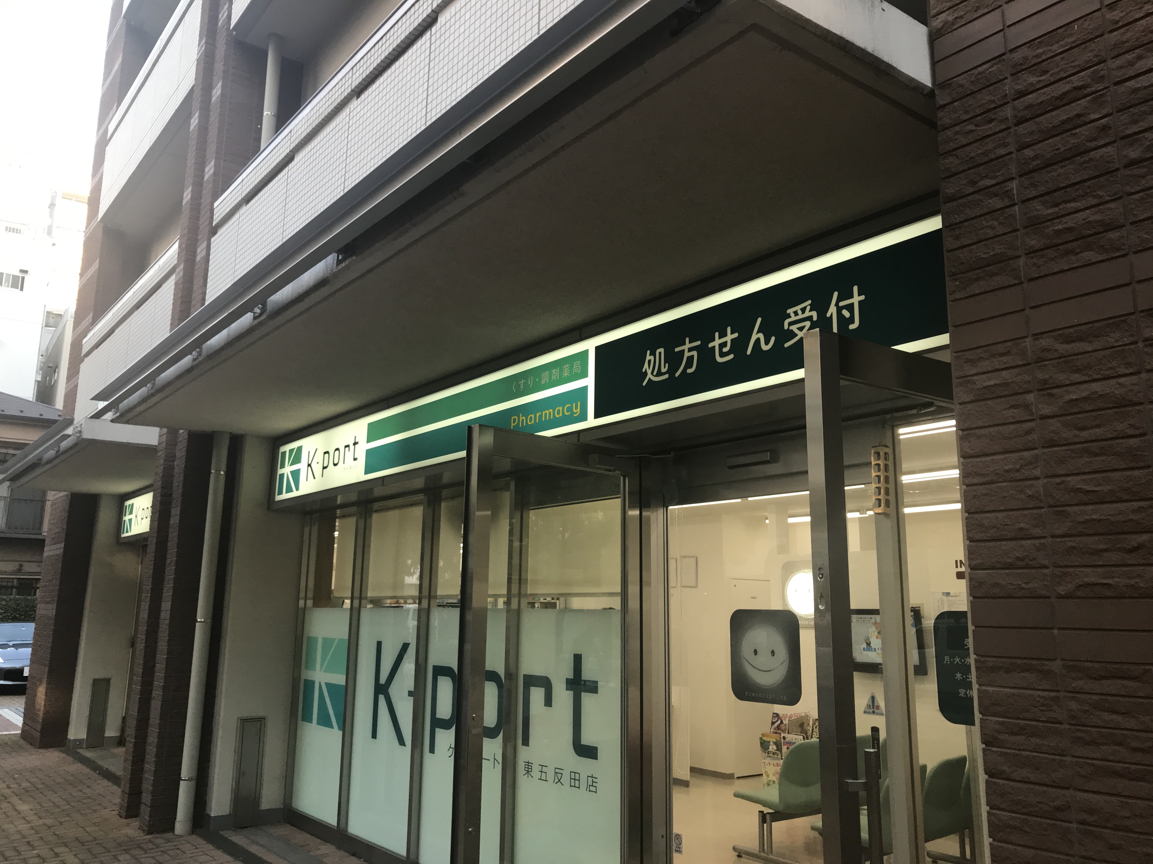 ケイポの写真(東京都品川区)