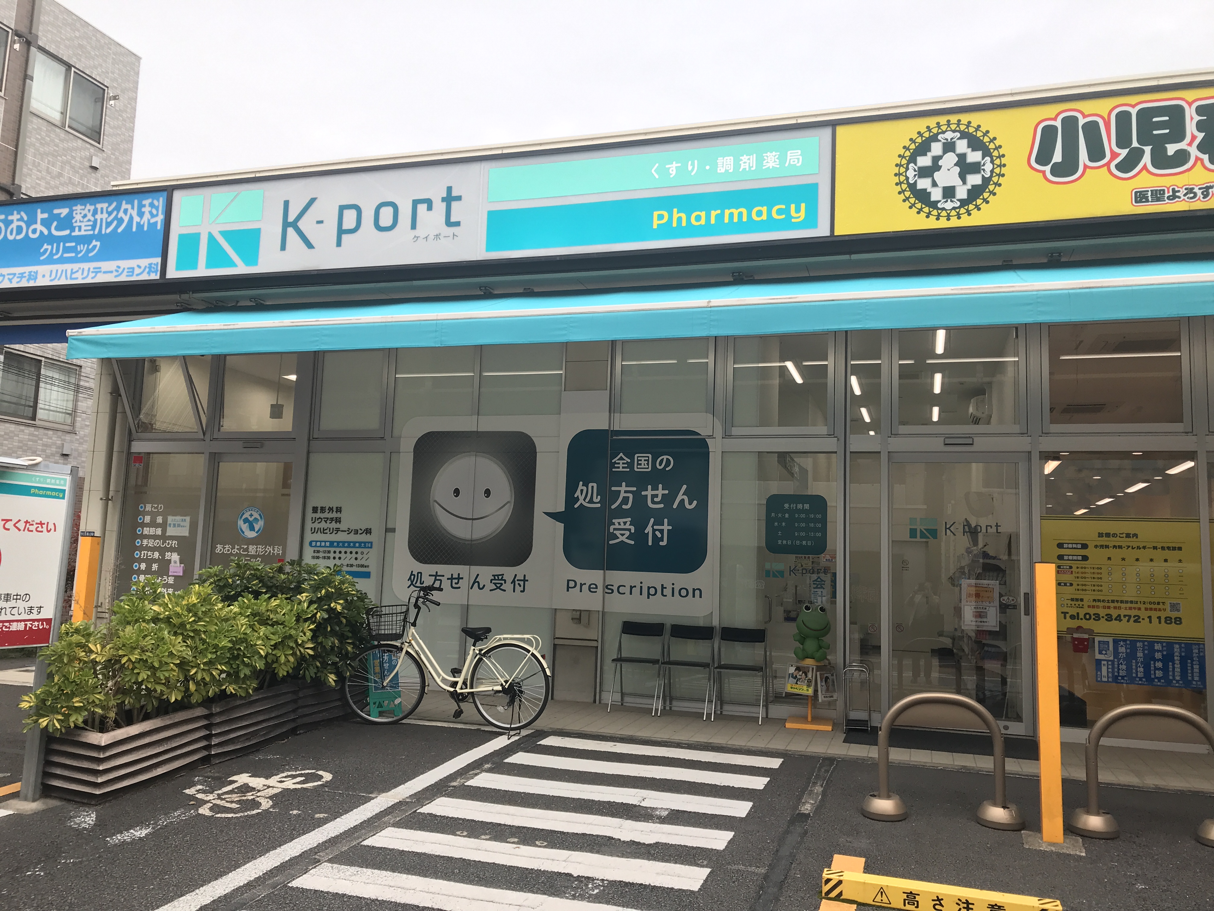 ケイポの写真(東京都品川区)