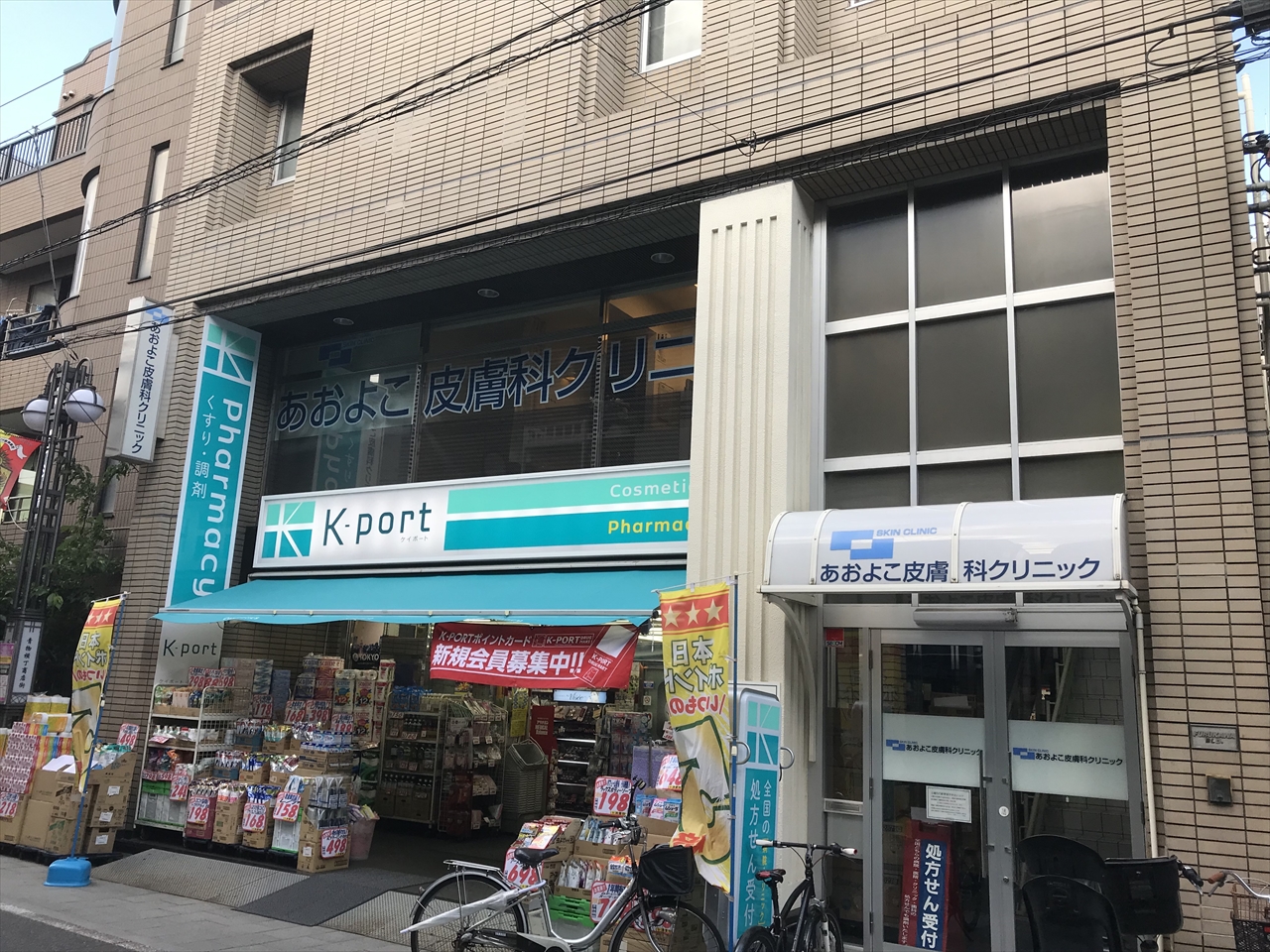 ケイポの写真(東京都品川区)