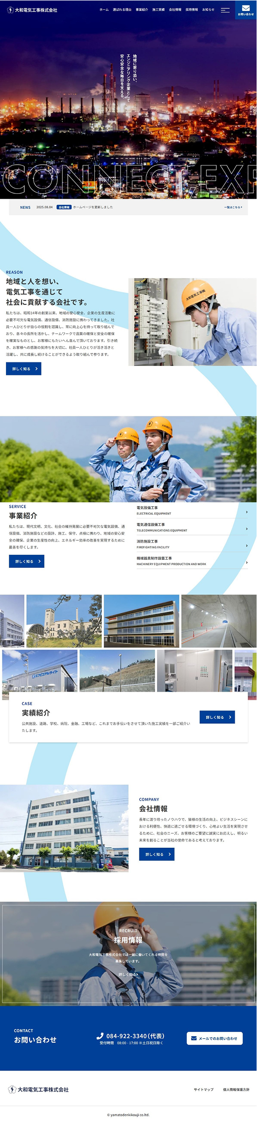 ■トップページ