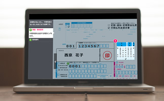 直感的な自己学習システムで理解度を向上
