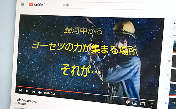 【採用】YouTube動画広告後、社名検索が増えて集客が170％アップ！