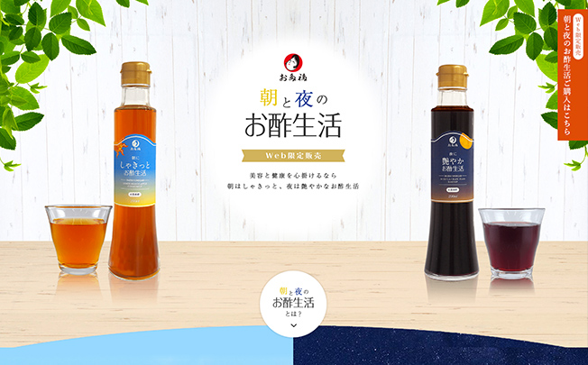 商品の利用シーンを想起させる