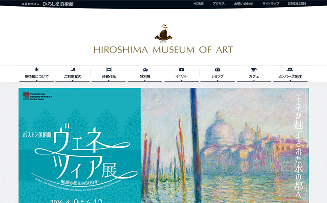 コンセプトを設定し魅力を最大限に伝えるデザインに