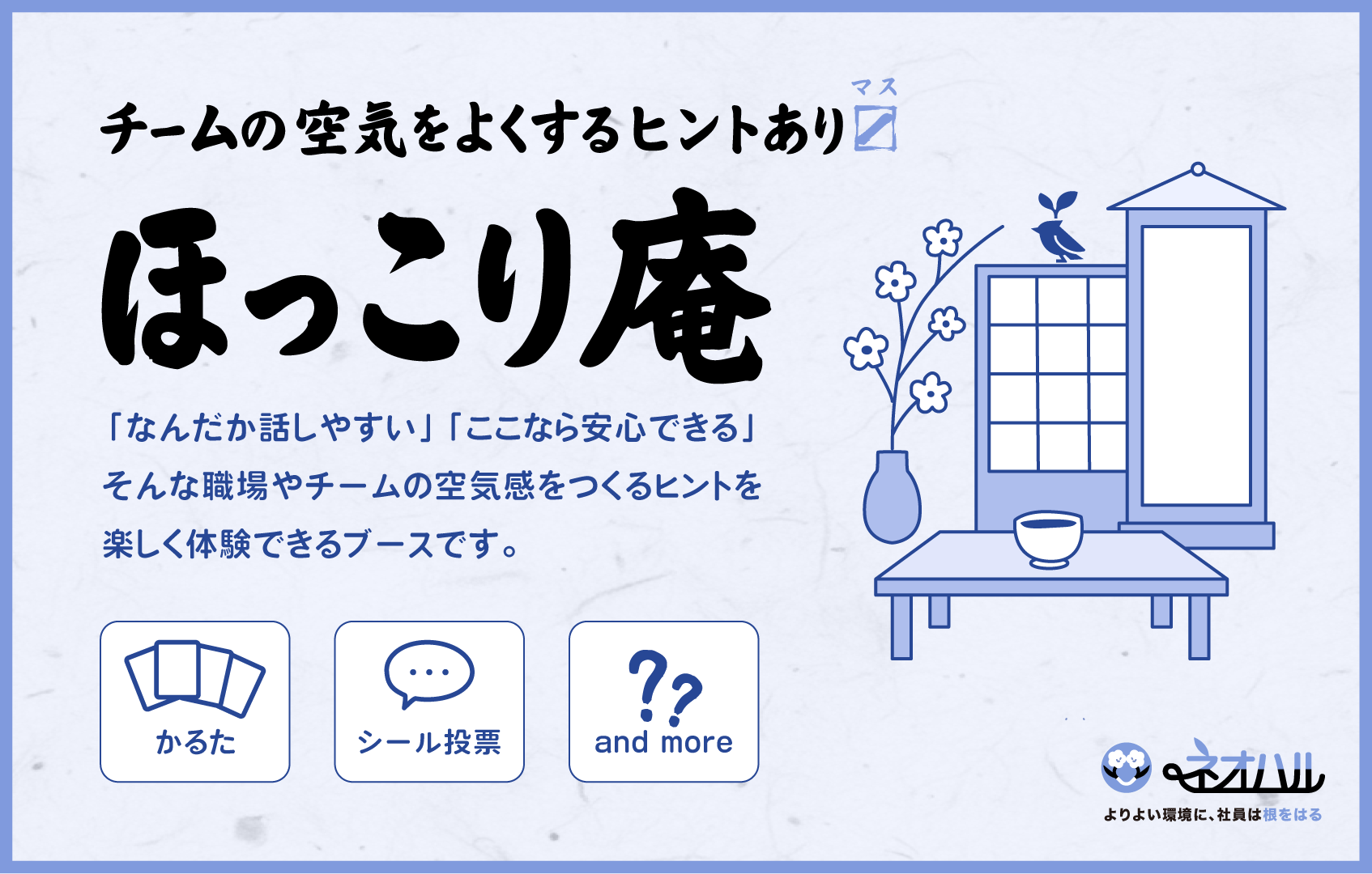 【10/22(水)-23(木)】ひろしまITフェス2025に出展します