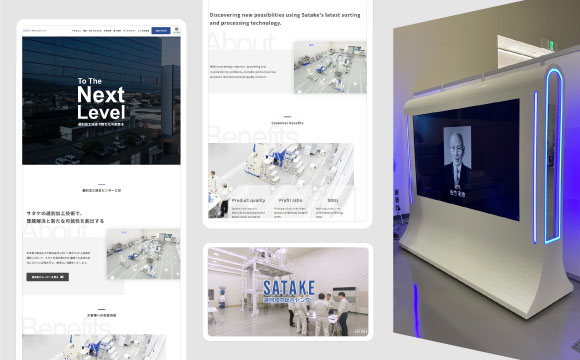 ショールームなどの来訪者へ、ウェブとリアルを融合したきめ細やかなおもてなしを