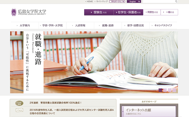 エレガントなブランドイメージに合わせたサイトデザインを