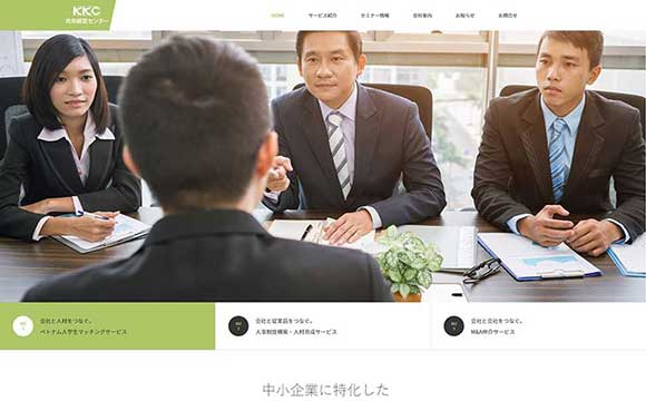 自社の強みと他社との違いを伝え、相談につなげるホームページ