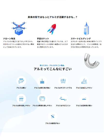 コンテンツ設計とワークショップ