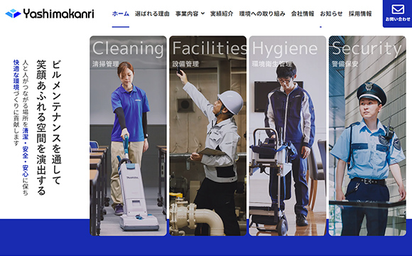 八洲管理株式会社さま / コーポレートサイト