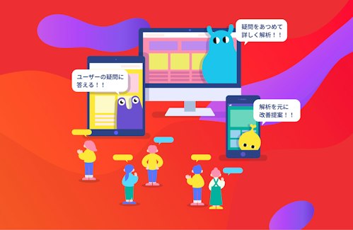 ボイスクル