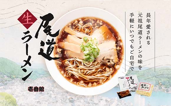 株式会社壱番館さま / 公式サイト