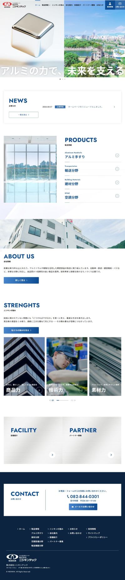 ■トップページ（パソコン）