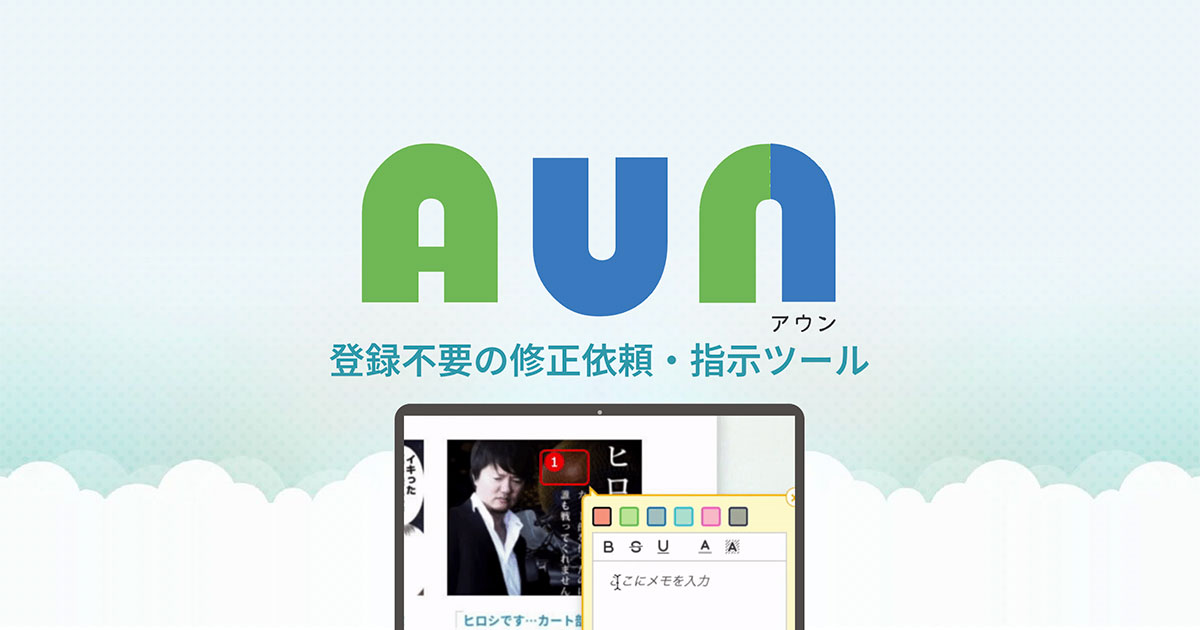 AUN