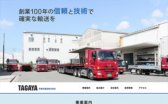 できる範囲でのサイト運用