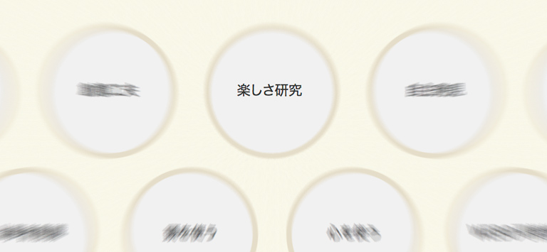 【11月17日(金)】研修による休業のお知らせ